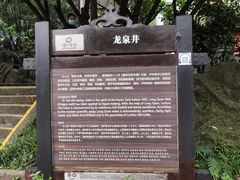 -泸州老窖景区