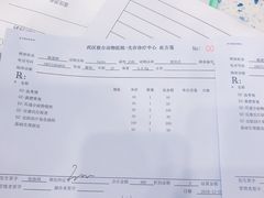 -联合动物医院(光谷诊疗中心)