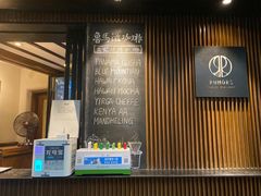 -RUMORS COFFEE ROASTERY鲁马滋咖啡(湖南路店)