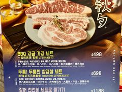 -炑八韩烤(琼华店)