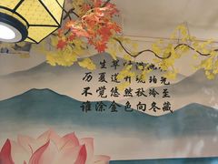 -吴掌柜·藕汤印象(南湖店)
