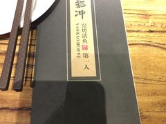 -令狐冲·活鱼馆(宝龙店)