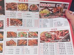 -邢氏老太太烤串(北兴街店)