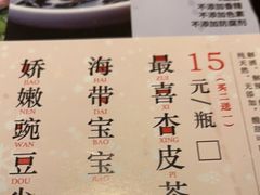 -盡膳口福跷脚牛肉火锅(合生汇购物中心店)