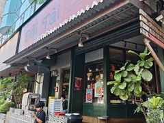 -saigon saigon | 西贡西贡(滨北店)