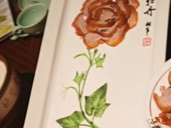 -北京全聚德(王府井店)