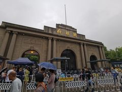 -南京中国近代史遗址博物馆(南京总统府)