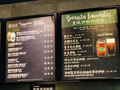 菜单-星巴克(万都店)