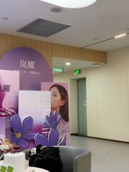 -上海伊莱美医疗美容医院
