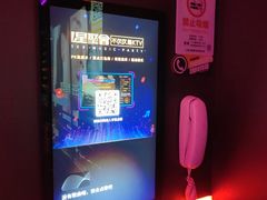 -星聚会KTV X Party(上海真如中海环宇城店)