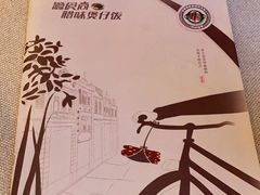 -忆食尚腊味煲仔饭(华南城店)