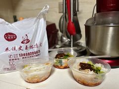 -秦镇史玉林凉皮(翡丽城店)