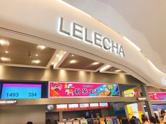 门面-LELECHA乐乐茶(新街口大洋店)