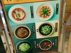 -六千馆(花都店)