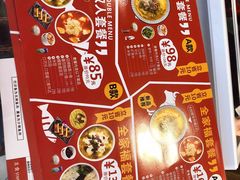 菜单-椒颜酸菜小鱼(万寿路店)