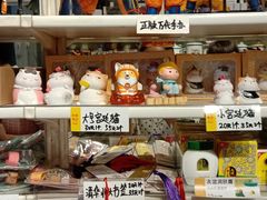 -童年小卖铺(五道营店)