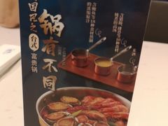 -鹿港小镇(金虹桥国际中心店)