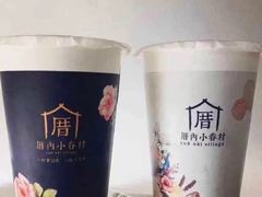 -厝内小眷村(长宁定西路店)