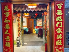 -六婶西关小厨(光塔路店)