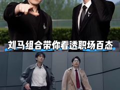 -金逸影城(荟聚IMAX激光店)