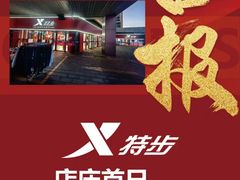 -百年港湾奥特莱斯(香炉礁店)