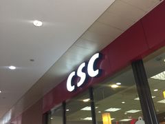 -乡村基(双流时代奥特莱斯餐厅)