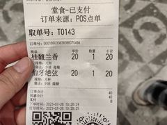 -霸王茶姬(大连万象汇店)