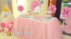 -圣塔拉 宝宝宴生日Party气球派对一站式高端策划