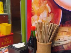 -文立新麻辣烫(合生汇21街区店)