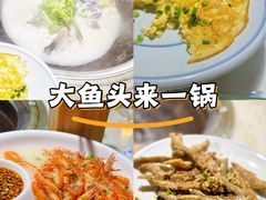 -好灶头妈妈菜(珍珠半岛店)