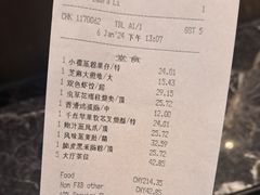 -中山保利艾美酒店-乐美中餐厅