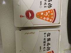 -必胜客(广渠路店)