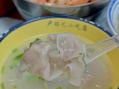 -卢聪艺小吃店(阳翟总店)