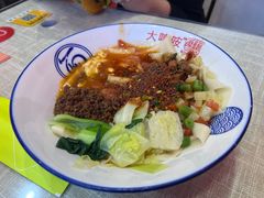 -大嘻咹biangbiang面(历史博物馆店)