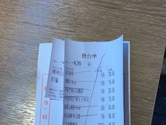 -三禾寿司(君尚店)