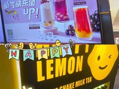 -快乐柠檬happylemon(日月光店)