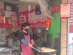 -老南昌白糖糕(大士院店)