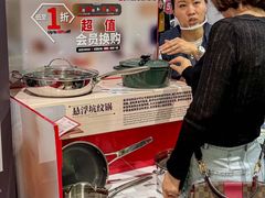 -AEON永旺(东方宝泰店)