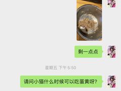 -翊宠yipet猫狗购宠庄园犬舍•猫舍