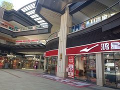 -大鹏佳兆业广场