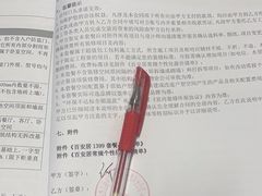 -百安居装修设计中心(海珠店)