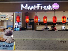 -Meet Fresh鮮芋仙(时代天街店)