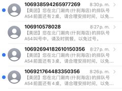 -北门涮肉·炭火铜锅涮肉(什刹海店)