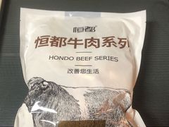-盒马鲜生(财富中心店)