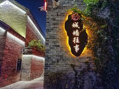 -回龙窝历史文化街区