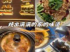 -灶座小锅烀饼·铁锅炖(全国总店)