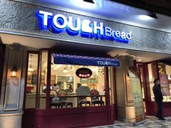 -TOUCH泰奇(祝桥振兴街店)