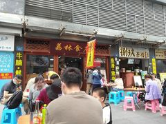 门面-荔林食店(西华路店)