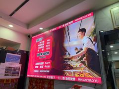 -晓宇盒饭(民安街店)