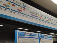 -呼家楼(地铁站)